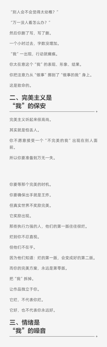 铁手 tweet media