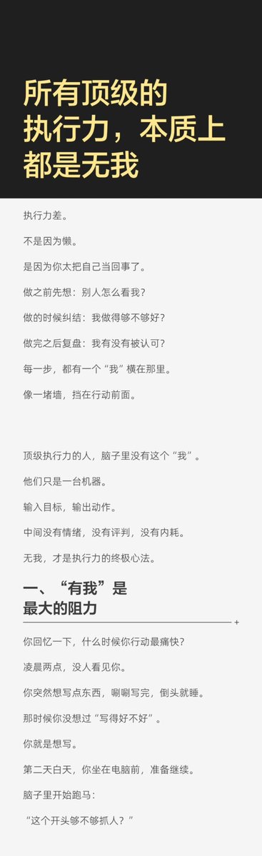 铁手 tweet media