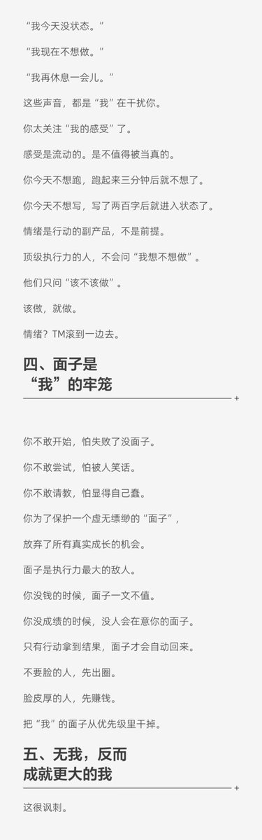 铁手 tweet media