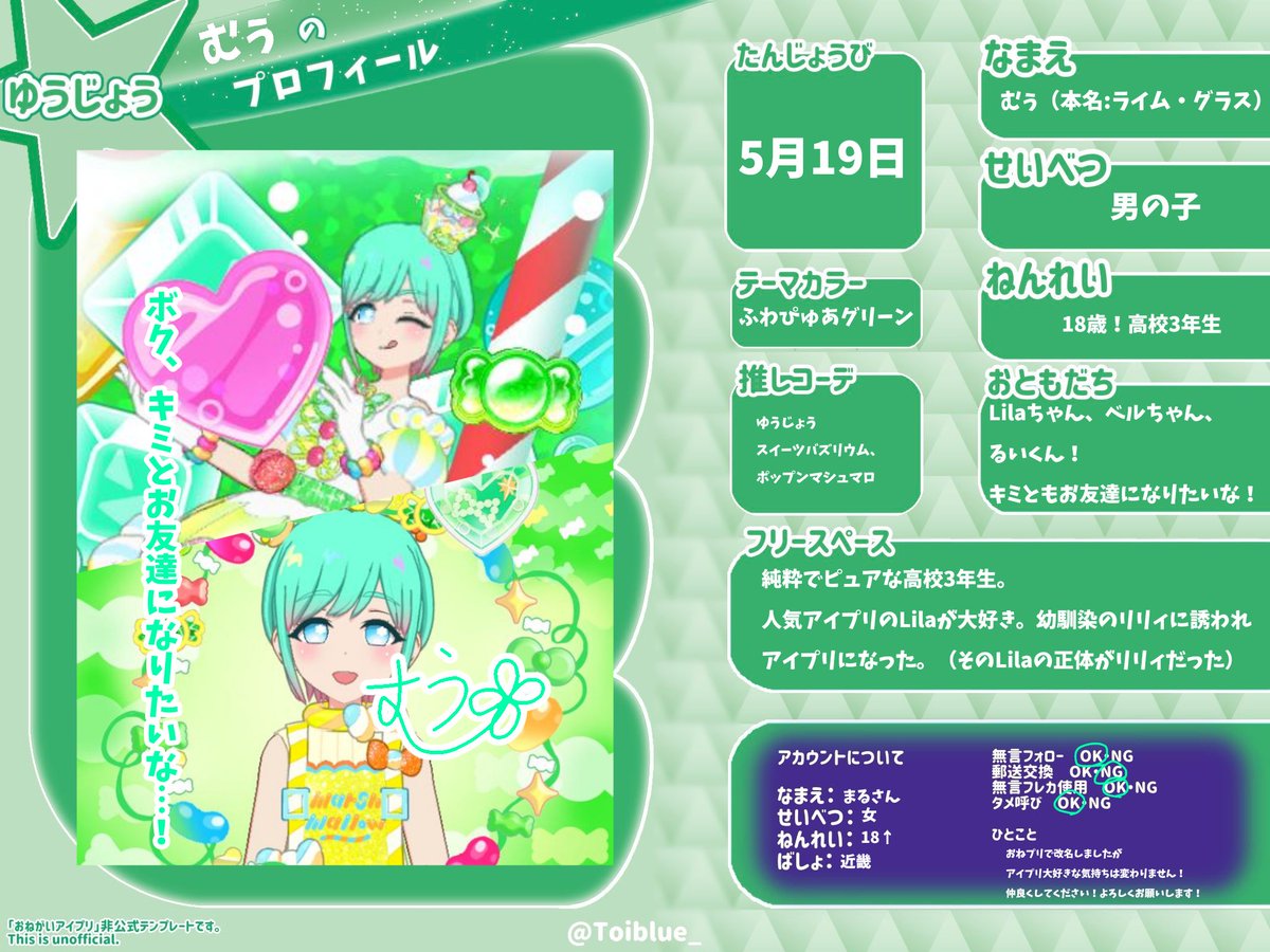 aouta0504's tweet photo. マイキャラ図鑑かんせーい！！
この4人で主人公チーム✨（あと6人いますが2弾以降の本格始動ってことで...）

よかったら仲良くしてください💕

＊アカウントについては「むぅ」の画像とlitlinkをご覧ください！！
litlink↓
https://t.co/zaFwG3bzEX

#マイキャラ図鑑
#アイプリマイキャラ部 https://t.co/3pEZ0EVpui
