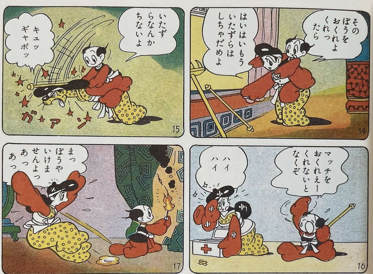 すいめいアン tweet media