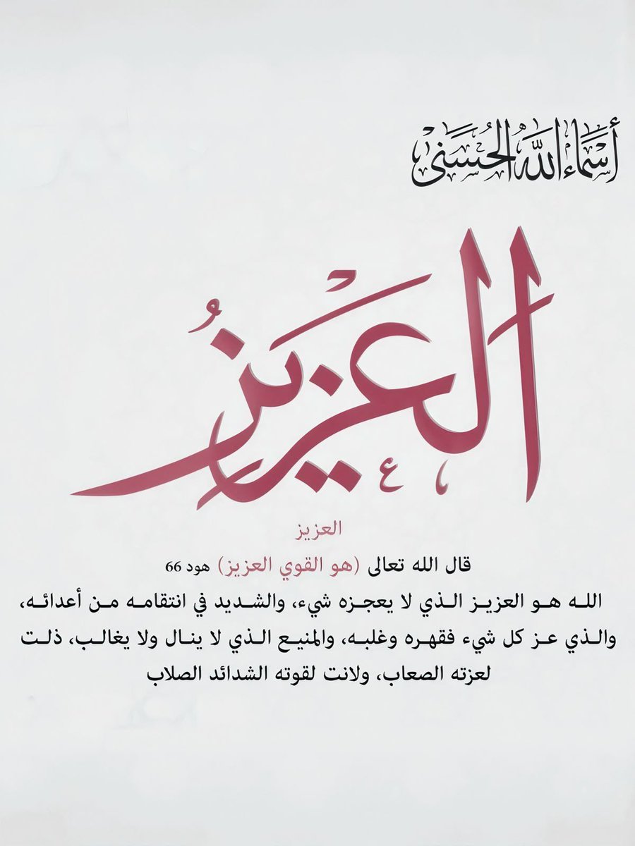 أيلـول tweet media