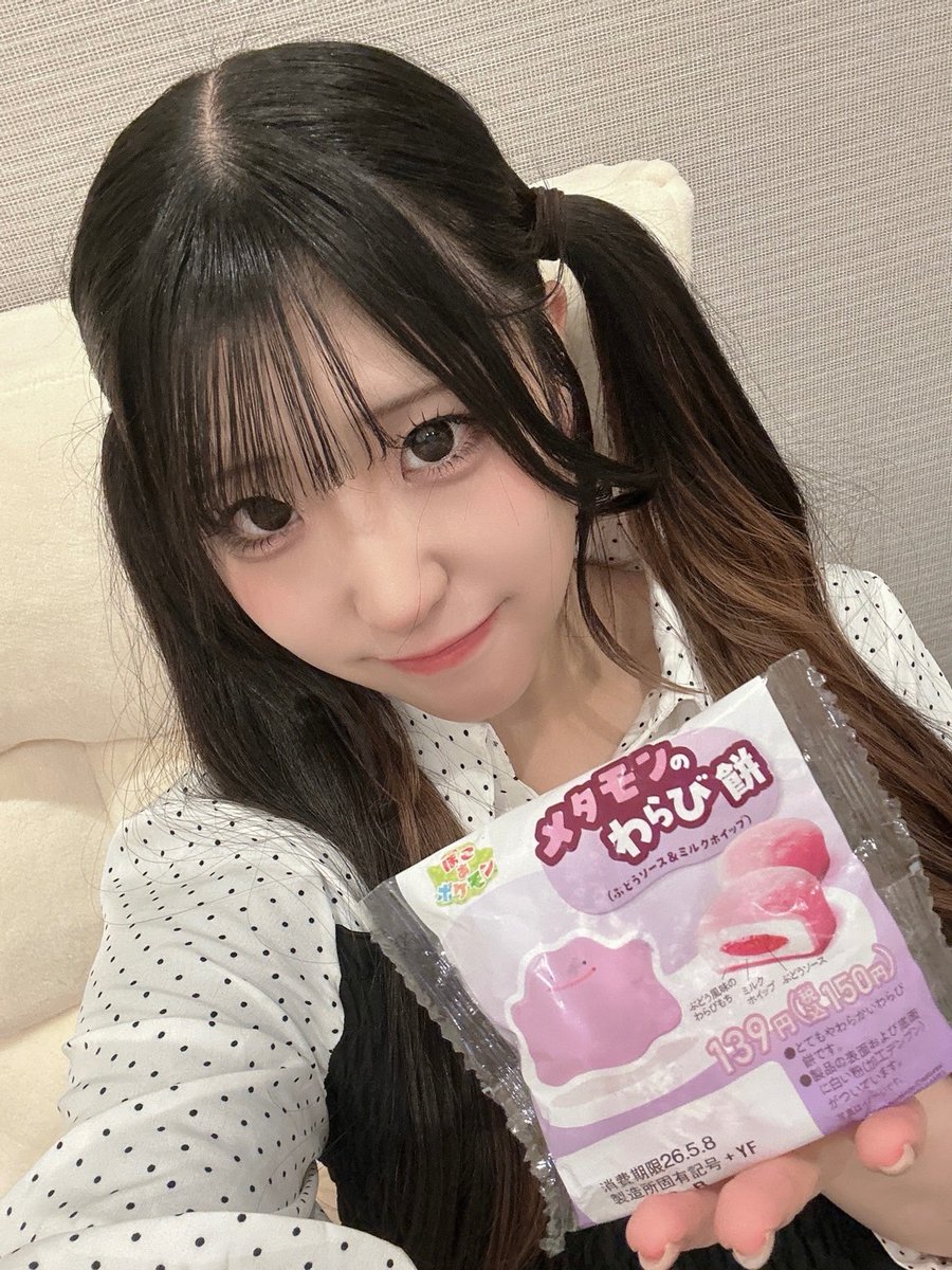 ❥❥おはようさき㌨🐰💜 今日は誰とどんなお話しできるのかな🤭 楽しみ