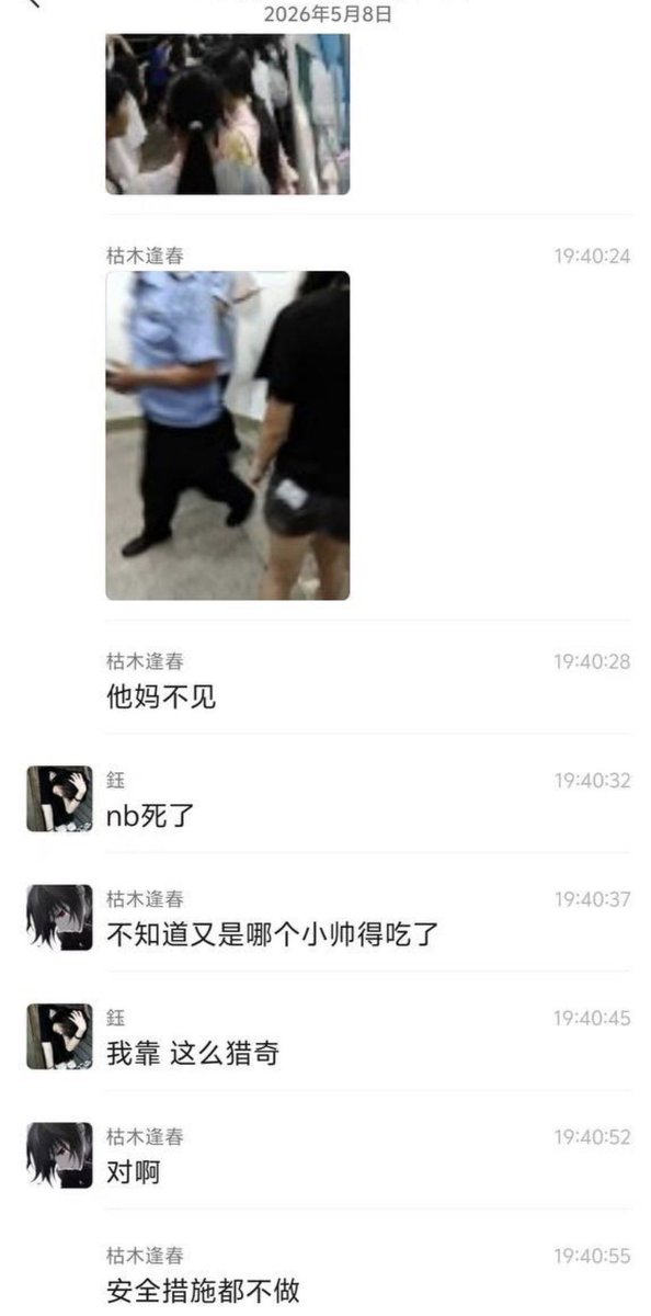 作家崔成浩 tweet media