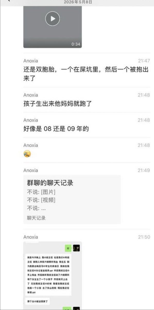 作家崔成浩 tweet media
