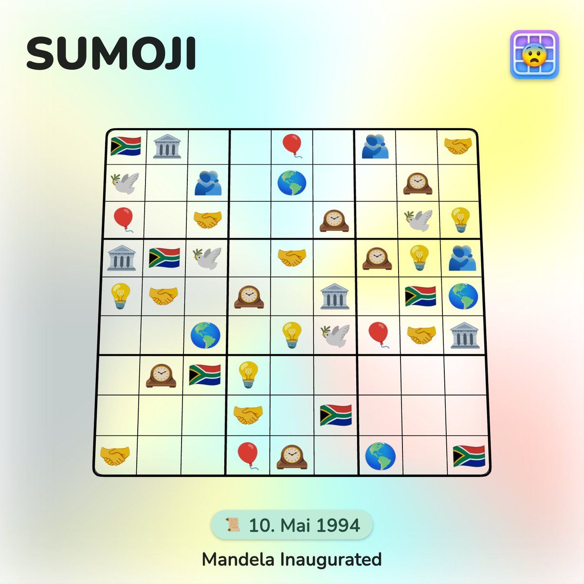 SUMOJI tweet media