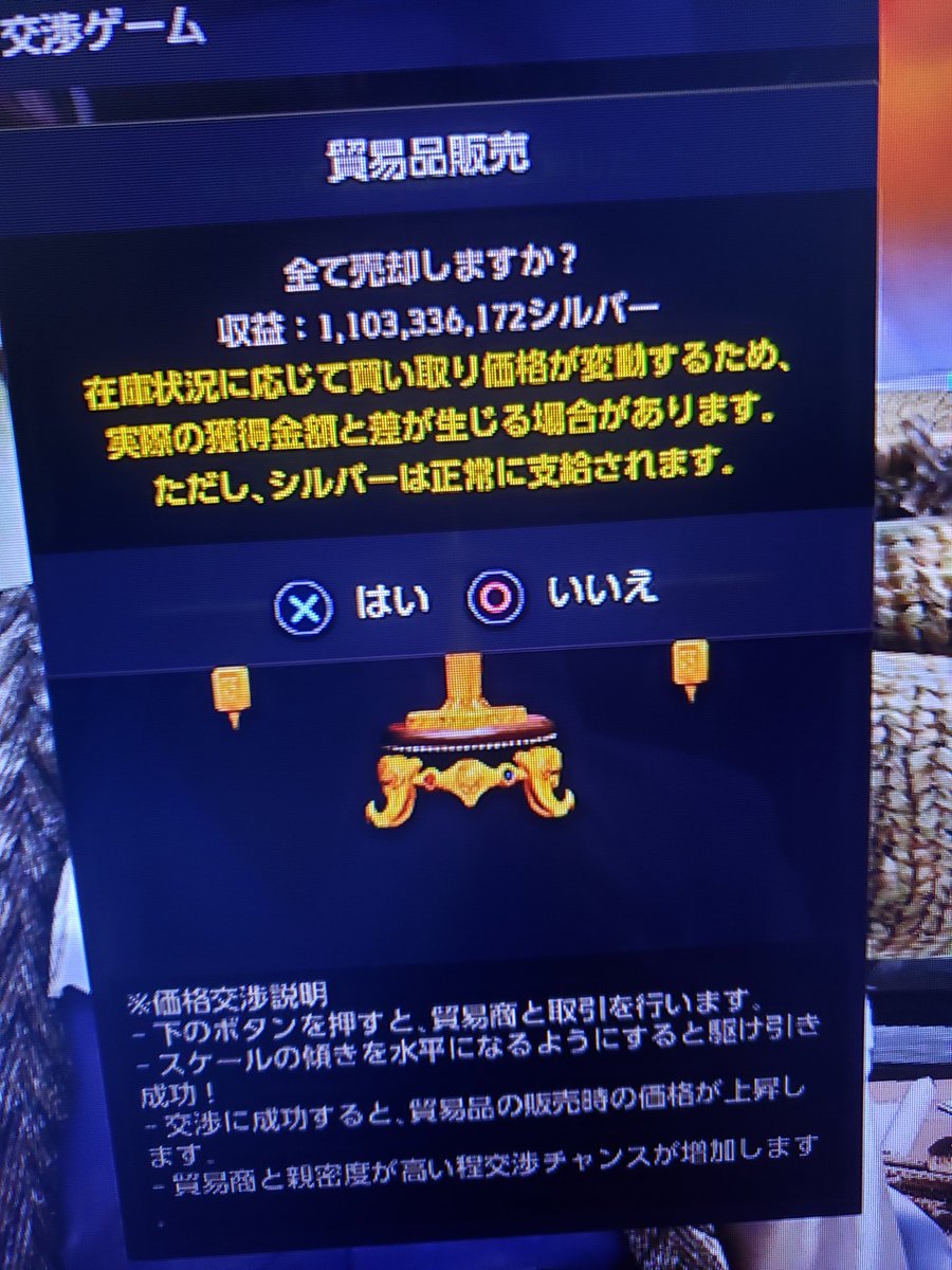 ꒳¯*)✨