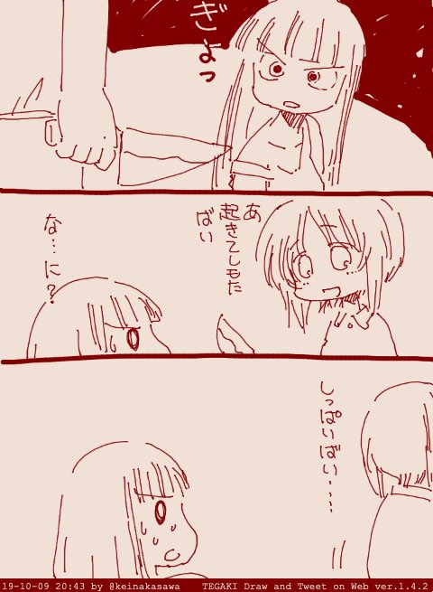 母の日、家元 