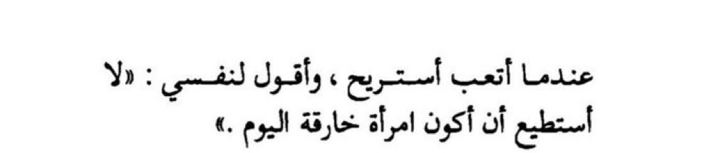 _iManarrh's tweet photo. https://t.co/KoGi7KLbUO
