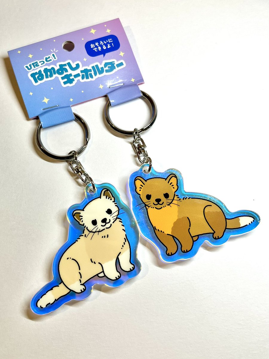 okara714's tweet photo. 超危険生物展のお土産はラーテルと、シロクマのリフレクター。

常設のショップで夏毛と冬毛のテンのキーホルダーを見つけて即購入。初めて見た👀冬毛がふわふわしてるのがポイント高い…ほかにはシマエナガもあった https://t.co/wkFN1fV8Zq