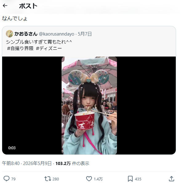 福知山ニア tweet media