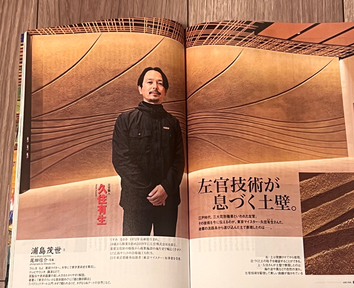 月刊「東京人」 (@tokyo_jin_toshi) / Posts / X