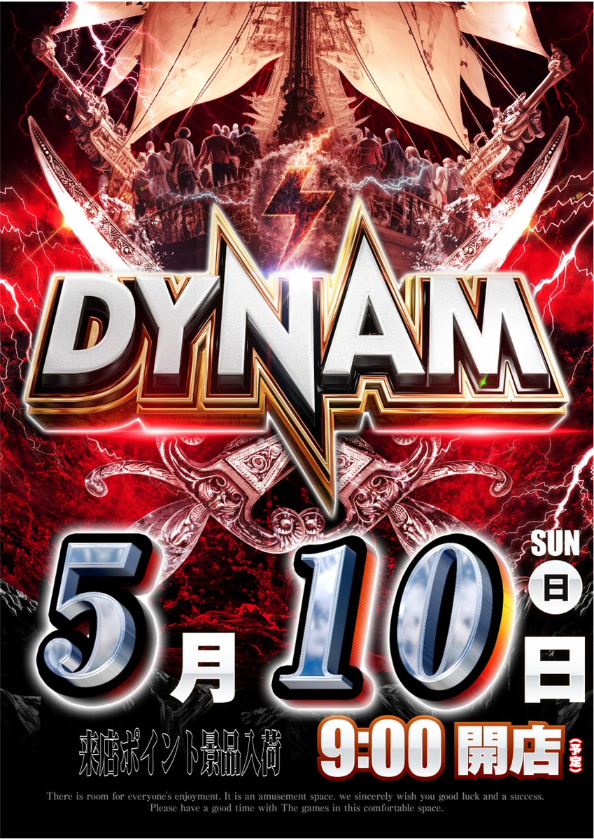 dynam_00414 tweet picture