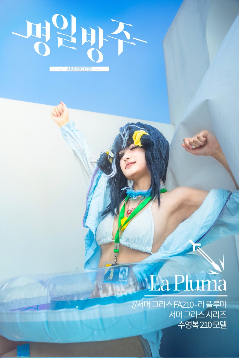 여은랑 ウンラン tweet media