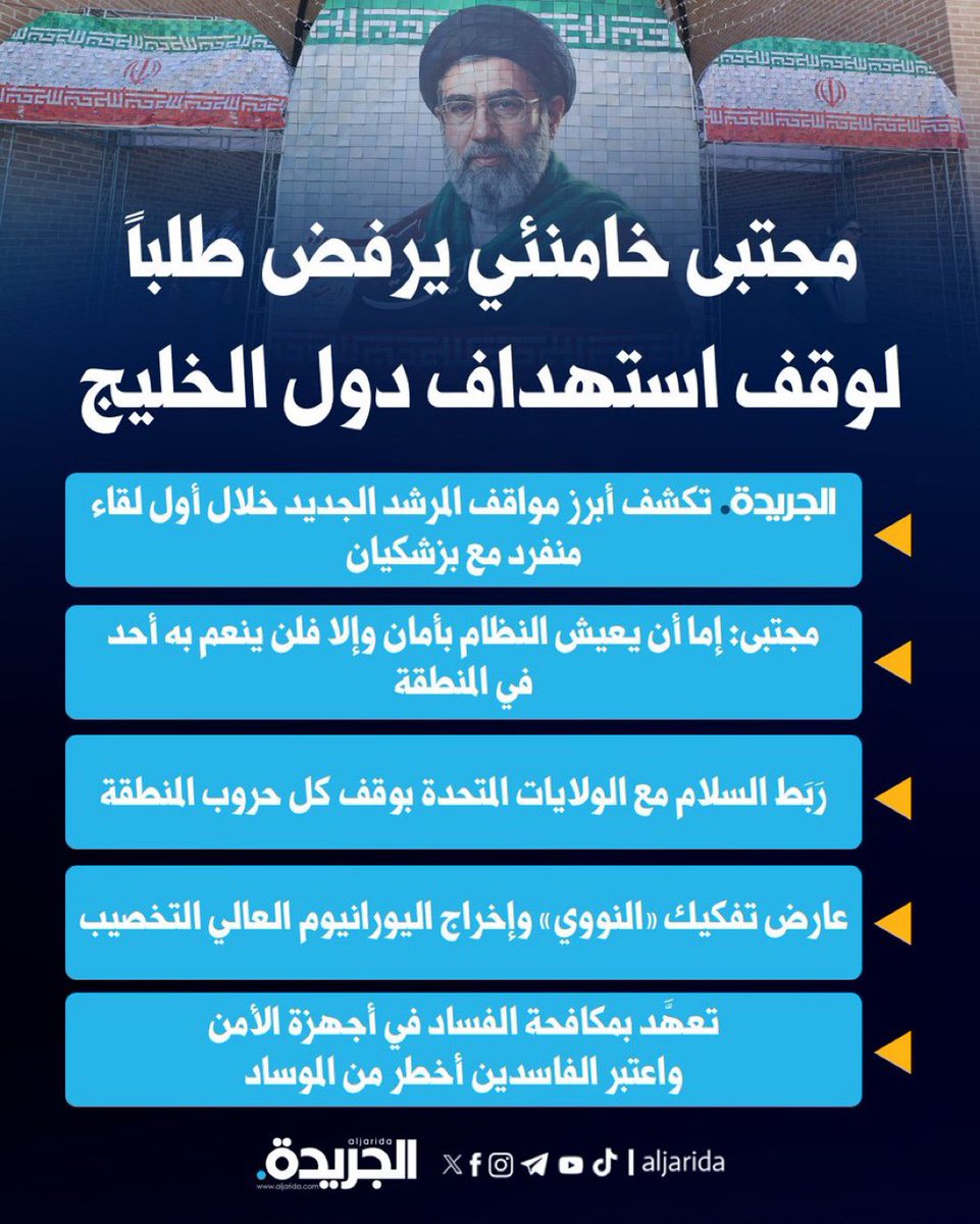 سلمان عبدالله الحبيل tweet media
