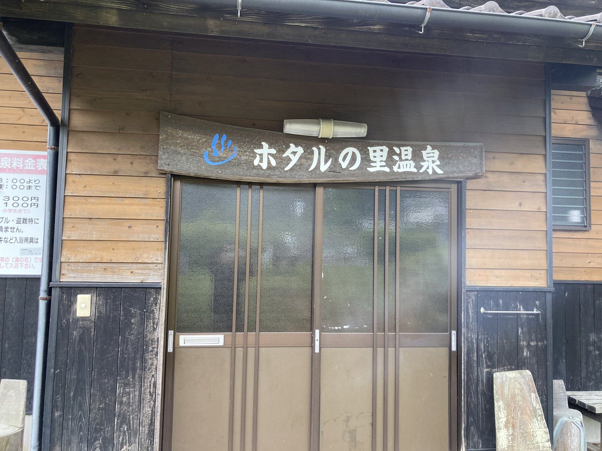 ISHIHARA tweet media