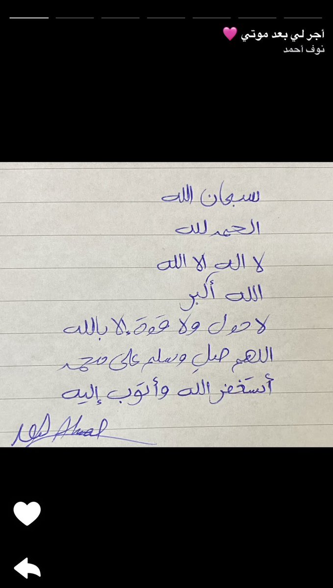 وئام👩🏻⚕️🎀 tweet media