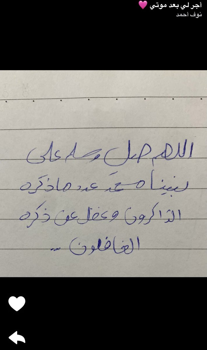 وئام👩🏻⚕️🎀 tweet media
