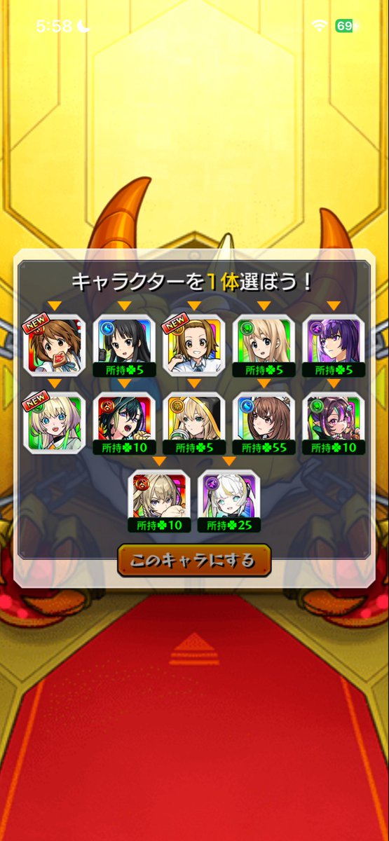 17夜 tweet media