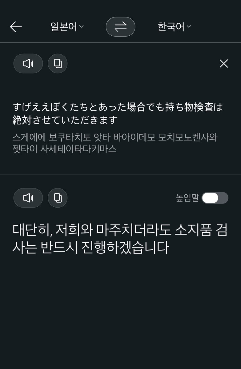 멍 tweet media