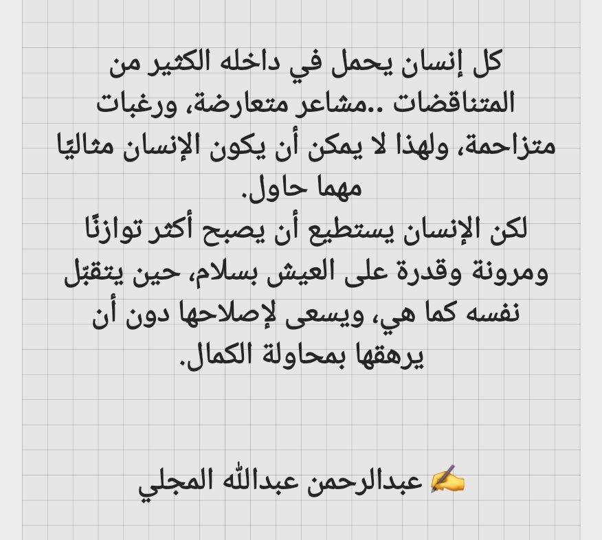 **راعي مرات ** tweet media