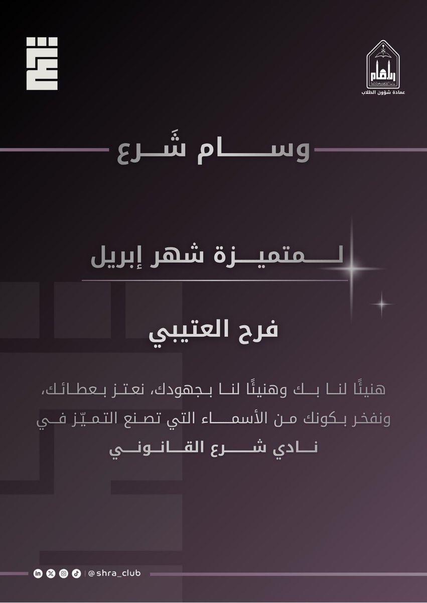 فـ⚖️ tweet media