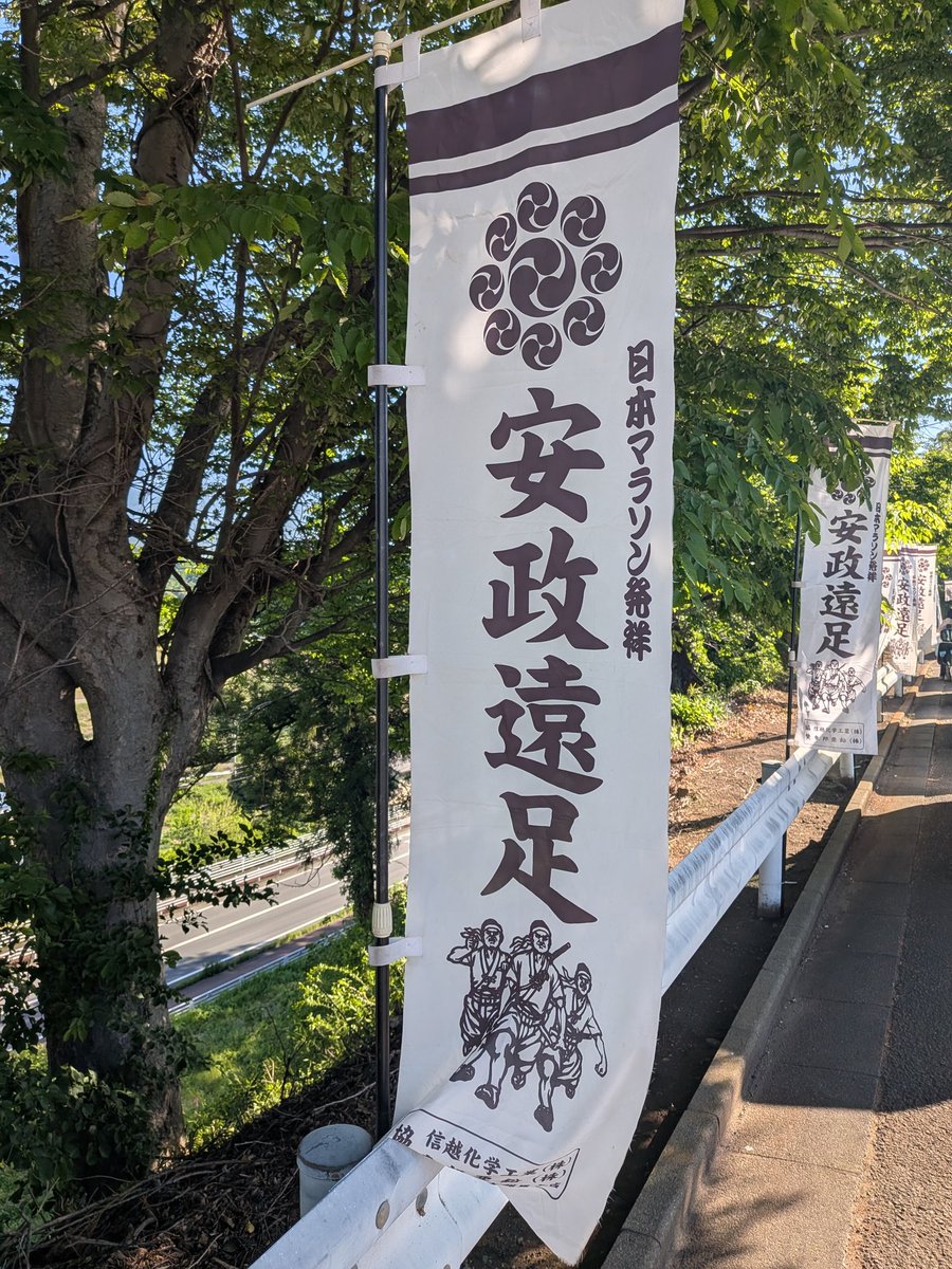 ponyo0814's tweet photo. 1年ぶりのハーフマラソン！今日は呪術廻戦で走ります！頑張ってきます✨️ https://t.co/hZBdUkdrWz