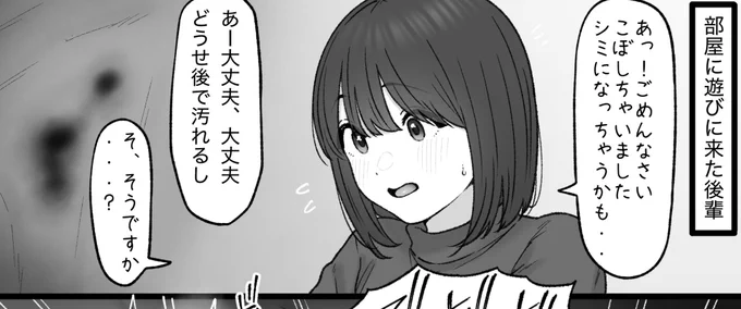一枚追加しました🙇🏻‍♂️
pixivFANBOXで5月の色々置き場を公開しました! https://t.co/q7szEOWadu 