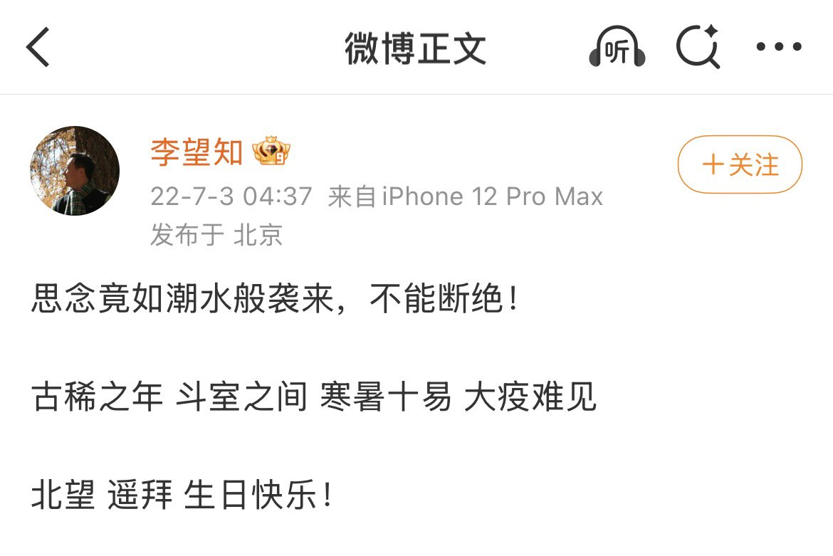 王局拍案 tweet media