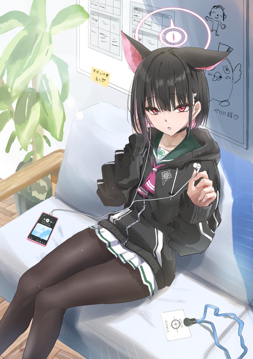 カズサ