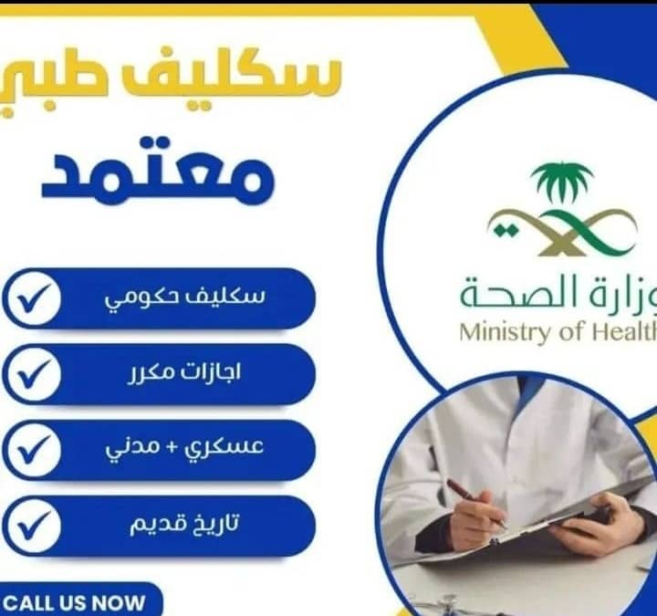 Byssan2's tweet photo. سكليف صحتيhttps://t.co/hlWZIuM6UC https://t.co/BT1JsLK8xa