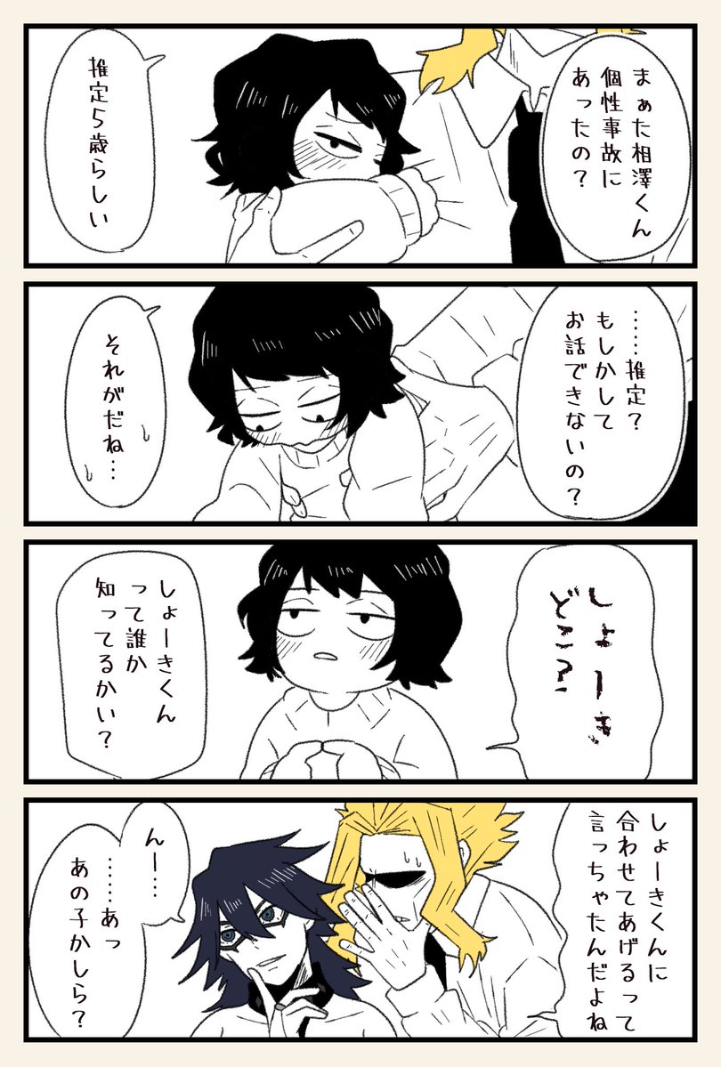 煙草 tweet media