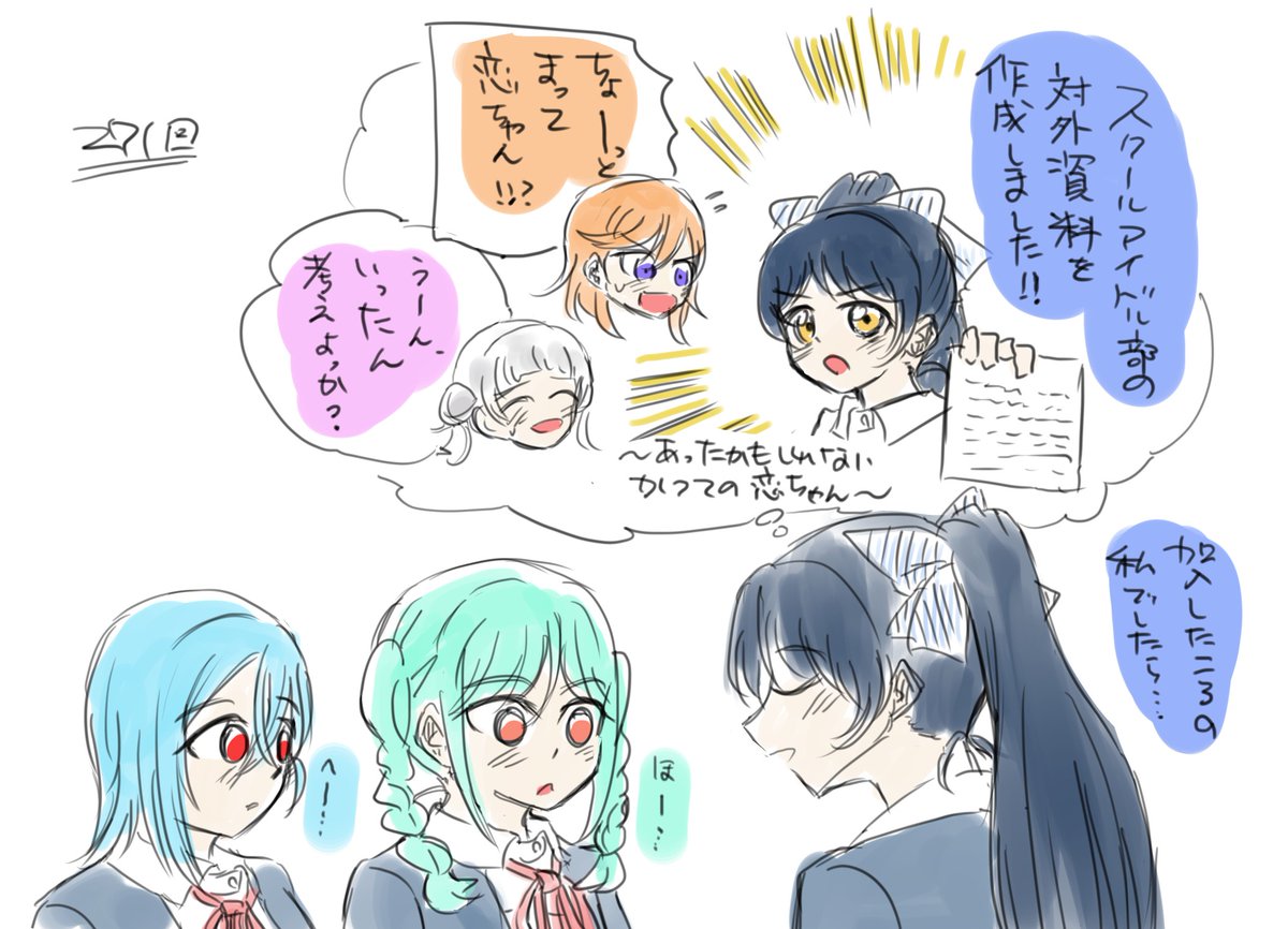 さいらい tweet media