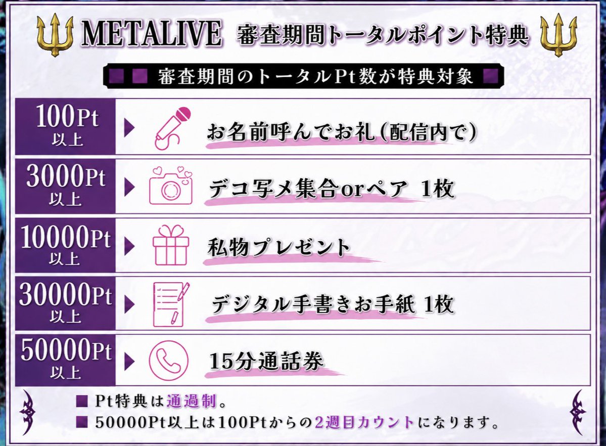 SANUGLOW🔱【公式】 tweet media