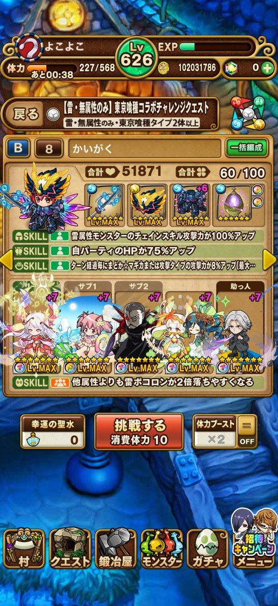 よこよこ tweet media