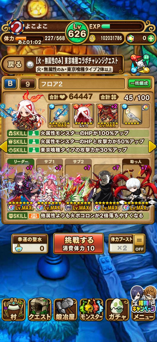 よこよこ tweet media