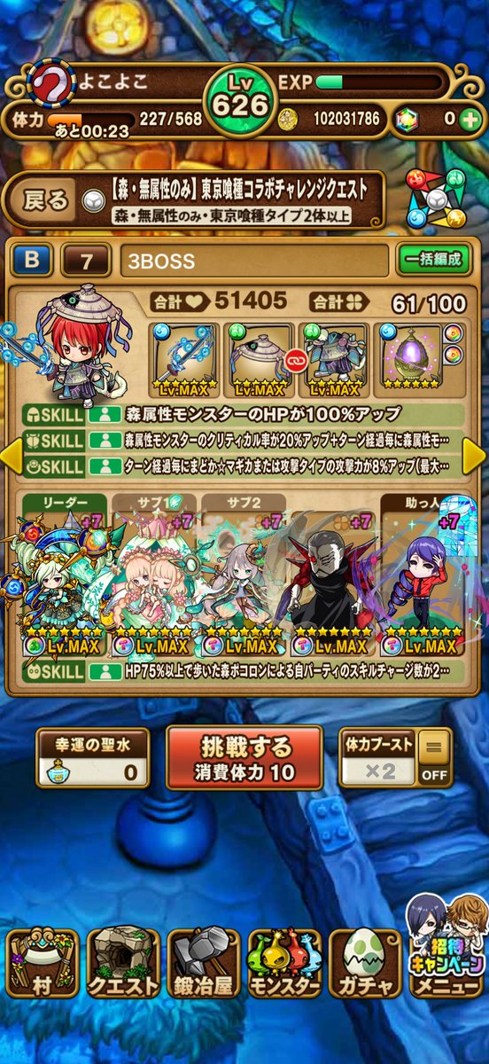 よこよこ tweet media