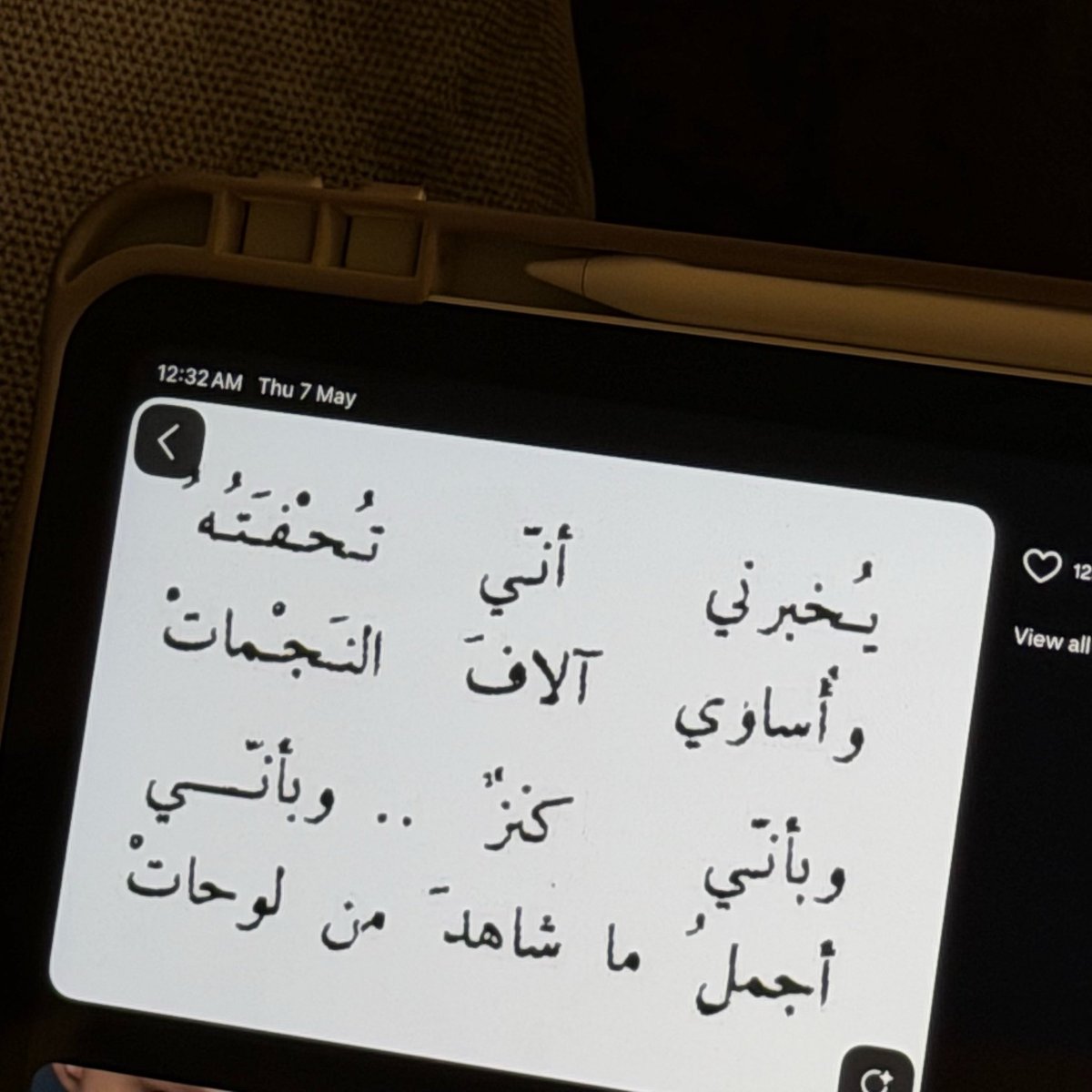 6Assma_'s tweet photo. يُخبِرني أنّي تُحفَتهُ… https://t.co/JJ7ibhiNWW