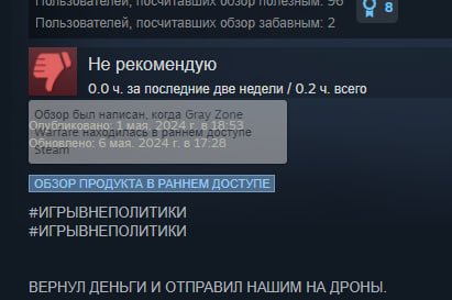 Dshastik's tweet photo. Ты че придурок блять? Как можно было допустить смысловую ошибку в следующем же предложении https://t.co/8D0CATVXt6