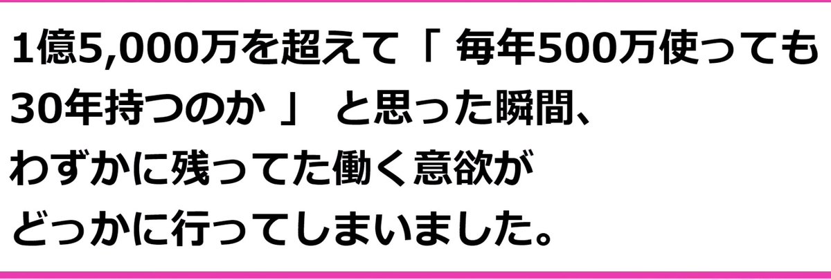 ねこマン 窓際☆FIRE 億猫万太 tweet media