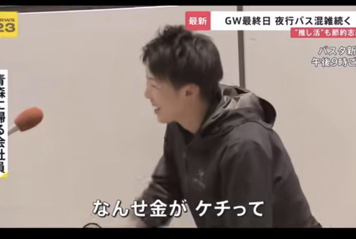 馬次郎 tweet media