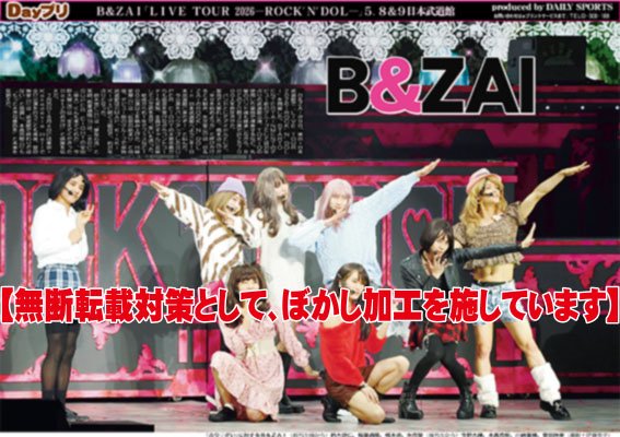 【公式】デイリースポーツ社 推し活部 tweet media