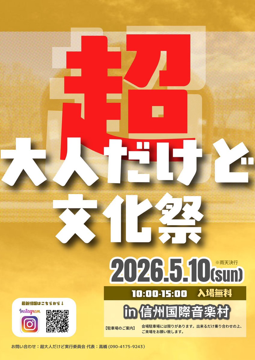 アズマコーダイ tweet media