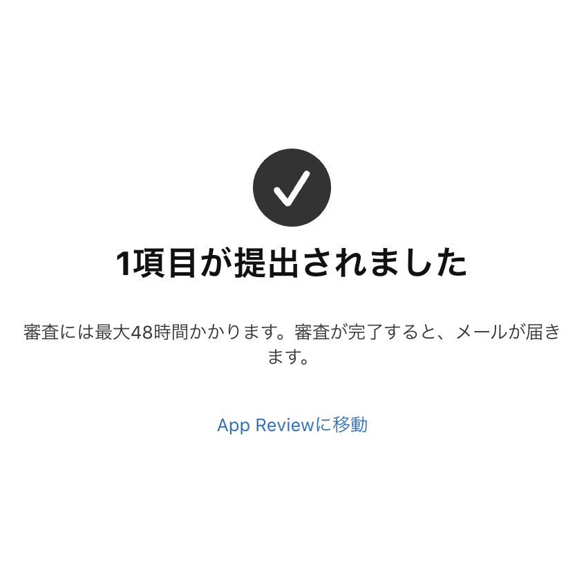 masa osada | アプリ開発🌱 tweet media