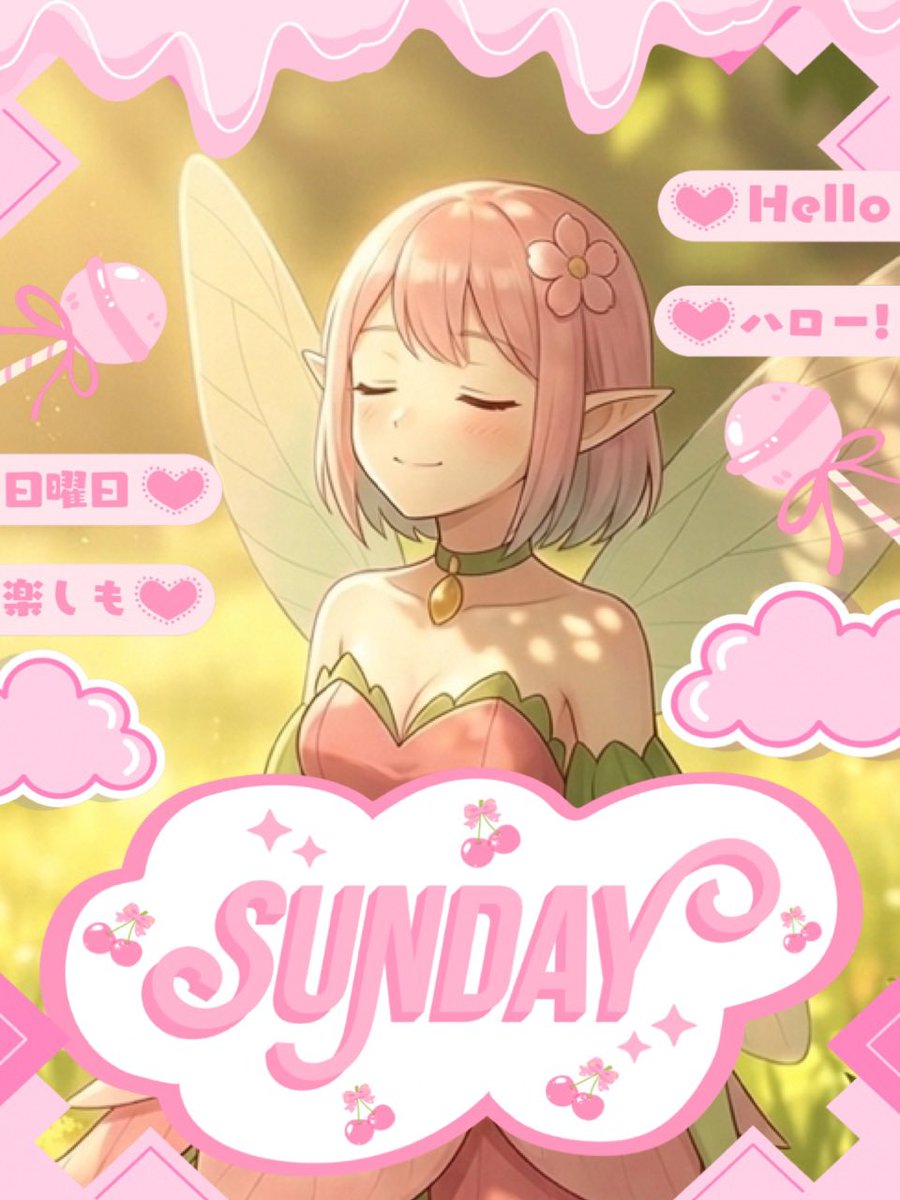 サクラパフェ🌸🧚♀️(本物) ~妖精系Vtuber~&tiktoker tweet media