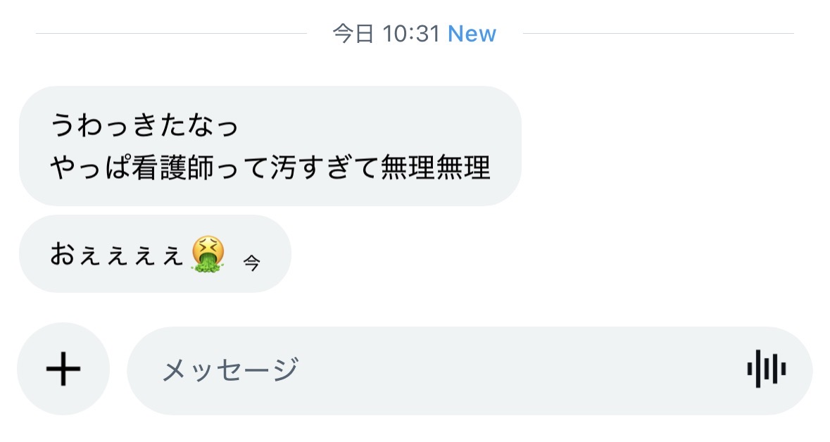 のあ tweet media
