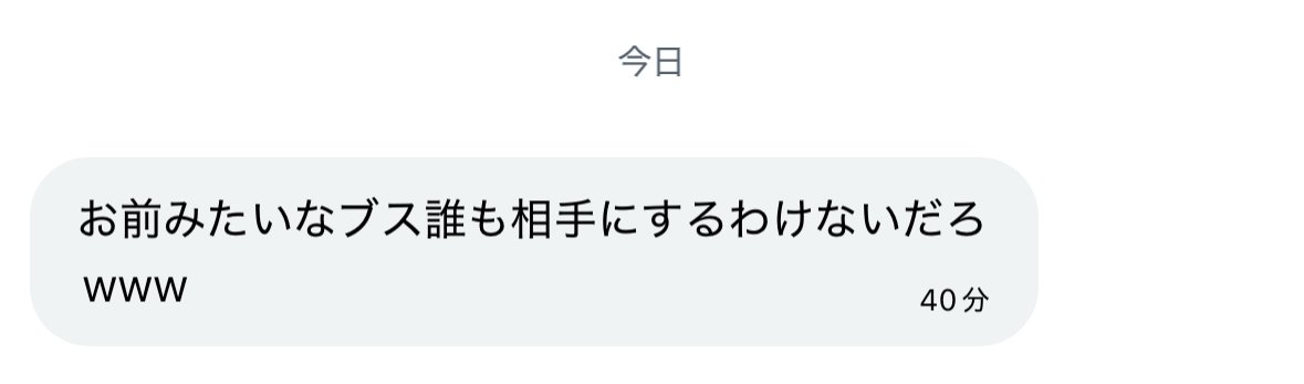 のあ tweet media