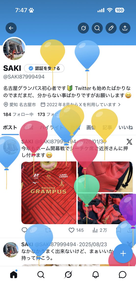 SAKI87999494's tweet photo. 誕生日プレゼントはグランパス試合勝ちお願いします🤲 https://t.co/or6OrwvpX4