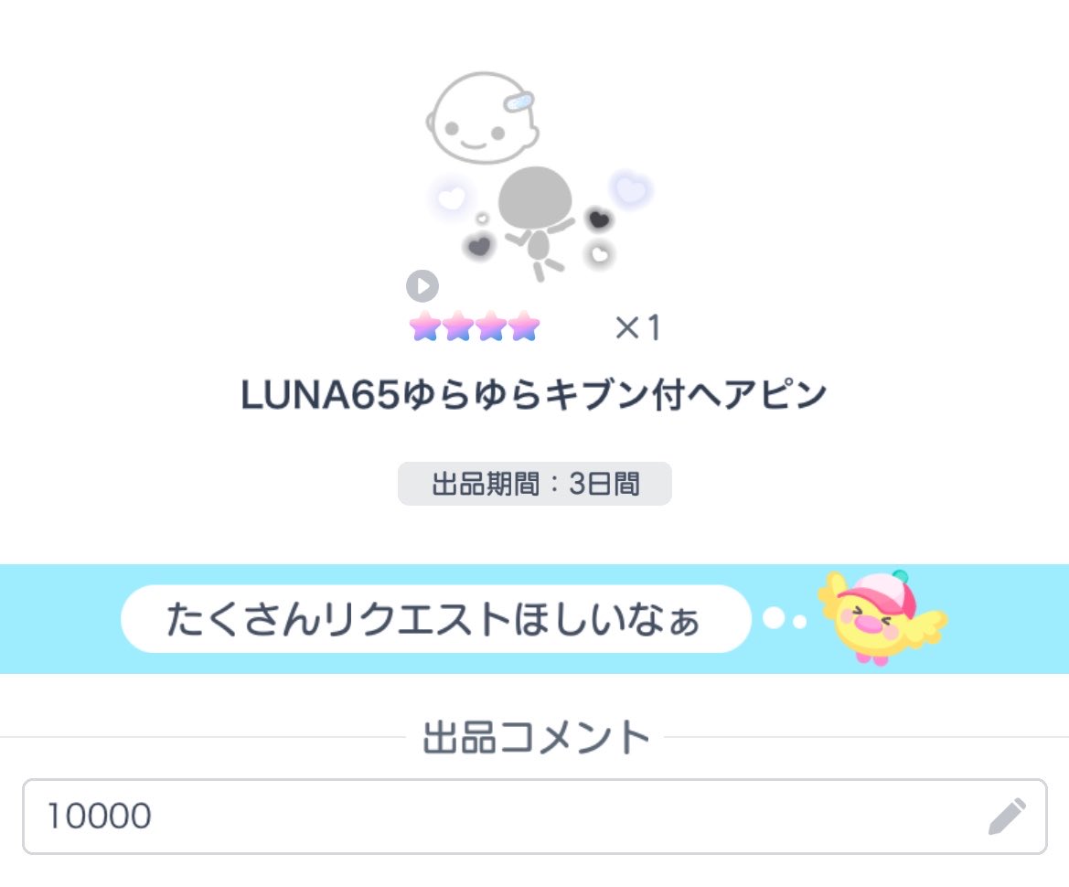 スッチ tweet media