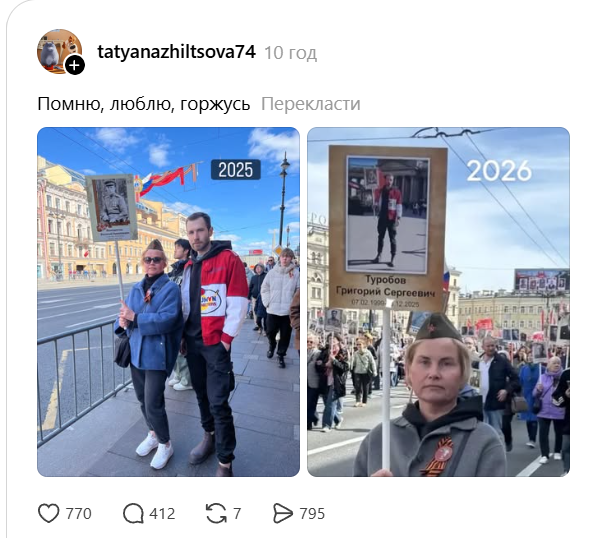 Olеnа Gаrna tweet media